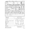 nissan note 2016 -NISSAN--Note DBA-E12ｶｲ--E12-961020---NISSAN--Note DBA-E12ｶｲ--E12-961020- image 3