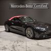 mercedes-benz amg 2023 -MERCEDES-BENZ--AMG 4AA-232450C--W1K2324502F004934---MERCEDES-BENZ--AMG 4AA-232450C--W1K2324502F004934- image 1