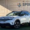 citroen c5 2020 CFJ1823153 image 1