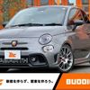 fiat fiat-others 2023 -FIAT--Fiat 31214T--PJH38869---FIAT--Fiat 31214T--PJH38869- image 1