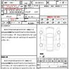 toyota yaris 2020 quick_quick_5BA-MXPA12_MXPA12-0001404 image 21