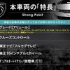 peugeot 208 2016 quick_quick_A9HN01_VF3CCHNZTGW030539 image 3