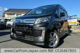 daihatsu move 2014 -DAIHATSU--Move LA110S--LA110S-0073527---DAIHATSU--Move LA110S--LA110S-0073527-