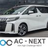 toyota alphard 2020 -TOYOTA--Alphard 3BA-AGH35W--AGH35-0044945---TOYOTA--Alphard 3BA-AGH35W--AGH35-0044945- image 1