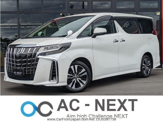 toyota alphard 2020 -TOYOTA--Alphard 3BA-AGH35W--AGH35-0044945---TOYOTA--Alphard 3BA-AGH35W--AGH35-0044945- image 1