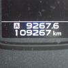 subaru legacy-b4 2014 NIKYO_TW73418 image 7