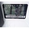 nissan serena 2020 -NISSAN 【千葉 337ﾆ7272】--Serena DAA-GFC27--GFC27-189269---NISSAN 【千葉 337ﾆ7272】--Serena DAA-GFC27--GFC27-189269- image 14