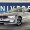 bmw 5-series 2017 -BMW--BMW 5 Series LDA-JC20--WBAJC32000G467014---BMW--BMW 5 Series LDA-JC20--WBAJC32000G467014- image 14