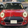 mini mini-others 2020 CFJ1649475 image 4