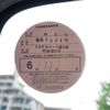 daihatsu atrai-wagon 2007 -DAIHATSU 【名古屋 58Aﾇ6177】--Atrai Wagon S320G--S320G-0025015---DAIHATSU 【名古屋 58Aﾇ6177】--Atrai Wagon S320G--S320G-0025015- image 11
