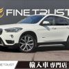 bmw x1 2017 -BMW--BMW X1 LDA-HT20--WBAHT920905J60566---BMW--BMW X1 LDA-HT20--WBAHT920905J60566- image 1