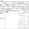 toyota harrier 2023 -TOYOTA 【名古屋 385ﾑ3939】--Harrier 6BA-MXUA80--MXUA80-0103726---TOYOTA 【名古屋 385ﾑ3939】--Harrier 6BA-MXUA80--MXUA80-0103726- image 3