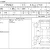 toyota prius-α 2014 -TOYOTA--Prius α DAA-ZVW41W--ZVW41-3338202---TOYOTA--Prius α DAA-ZVW41W--ZVW41-3338202- image 3