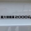 isuzu elf-truck 2021 GOO_NET_EXCHANGE_0730189A30250703W001 image 45