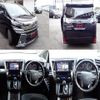 toyota vellfire 2015 quick_quick_DBA-AGH30W_AGH30-0008969 image 2