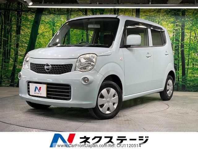 nissan moco 2012 quick_quick_MG33S_MG33S-620584 image 1