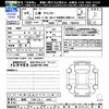 mitsubishi-fuso canter 2024 -MITSUBISHI 【姫路 400ﾜ4433】--Canter FBAV0--610333---MITSUBISHI 【姫路 400ﾜ4433】--Canter FBAV0--610333- image 3