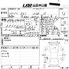 toyota sai 2010 -TOYOTA--SAI AZK10-2006761---TOYOTA--SAI AZK10-2006761- image 3