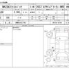 mazda mazda3 2023 -MAZDA 【長野 301ﾅ7753】--MAZDA3 5AA-BPFJ3R--BPFJ3R-100789---MAZDA 【長野 301ﾅ7753】--MAZDA3 5AA-BPFJ3R--BPFJ3R-100789- image 3