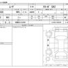 daihatsu move 2021 CFJ1718797 image 3