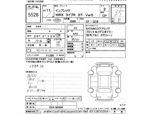 1999 Subaru Impreza JDM car for sale — photo 3 of 12