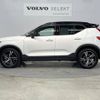 volvo xc40 2021 -VOLVO--Volvo XC40 5AA-XB420TXCM--YV1XZK9MCN2695655---VOLVO--Volvo XC40 5AA-XB420TXCM--YV1XZK9MCN2695655- image 20