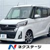 nissan dayz-roox 2019 -NISSAN--DAYZ Roox DBA-B21A--B21A-0584331---NISSAN--DAYZ Roox DBA-B21A--B21A-0584331- image 1