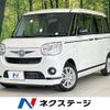 daihatsu move-canbus 2020 CFJ1640496 image 1