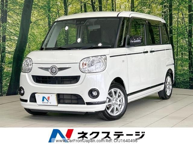 daihatsu move-canbus 2020 CFJ1640496 image 1