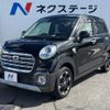 daihatsu cast 2017 -DAIHATSU--Cast DBA-LA250S--LA250S-0118057---DAIHATSU--Cast DBA-LA250S--LA250S-0118057- image 17