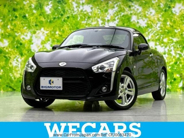 daihatsu copen 2015 quick_quick_DBA-LA400K_LA400K-0008258 image 1