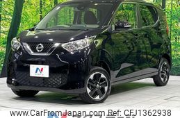 nissan dayz 2022 -NISSAN--DAYZ 5BA-B46W--B46W-0300422---NISSAN--DAYZ 5BA-B46W--B46W-0300422-