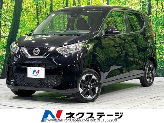 nissan dayz 2022 -NISSAN--DAYZ 5BA-B46W--B46W-0300422---NISSAN--DAYZ 5BA-B46W--B46W-0300422- image 1