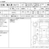 toyota tundra 2020 -OTHER IMPORTED 【豊田 130ﾇ 111】--Tundra ﾌﾒｲ--ｸﾆ[01]150565---OTHER IMPORTED 【豊田 130ﾇ 111】--Tundra ﾌﾒｲ--ｸﾆ[01]150565- image 3