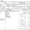 mazda flair 2020 -MAZDA 【市原 580ｱ1085】--Flair 5AA-MJ95S--MJ95S-102908---MAZDA 【市原 580ｱ1085】--Flair 5AA-MJ95S--MJ95S-102908- image 3