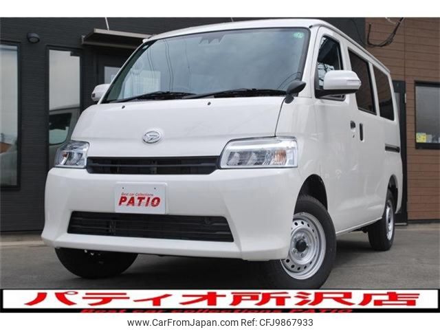 daihatsu grandmax-cargo 2024 CARSENSOR_JP_AU5794592098 image 1