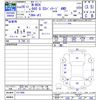 honda n-box 2014 CFJ1673036 image 3