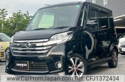 nissan dayz-roox 2014 quick_quick_DBA-B21A_B21A-0078375