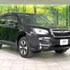 subaru forester 2016 -SUBARU--Forester DBA-SJ5--SJ5-095014---SUBARU--Forester DBA-SJ5--SJ5-095014- image 17