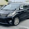 toyota alphard 2013 -TOYOTA--Alphard ANH20W--8267717---TOYOTA--Alphard ANH20W--8267717- image 1