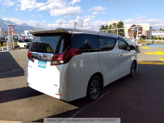 toyota alphard 2017 -TOYOTA--Alphard DBA-AGH35W--AGH35-0019749---TOYOTA--Alphard DBA-AGH35W--AGH35-0019749- image 2