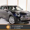 mini mini-others 2023 -BMW 【世田谷 300ﾅ6700】--BMW Mini BB20M--02V14719---BMW 【世田谷 300ﾅ6700】--BMW Mini BB20M--02V14719- image 1