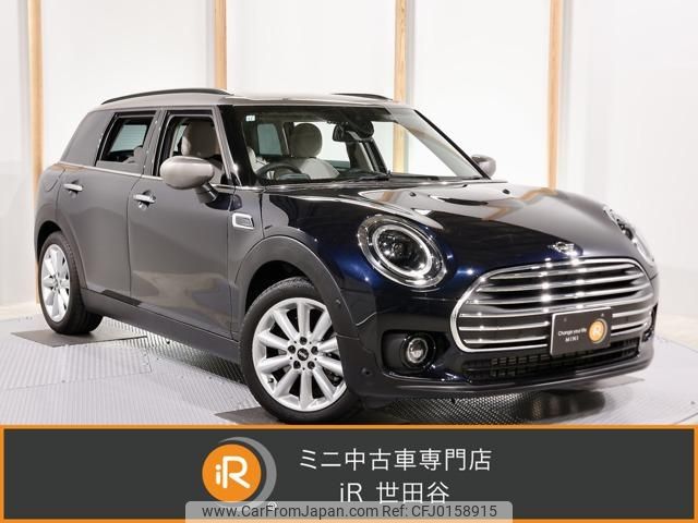 mini mini-others 2023 -BMW 【世田谷 300ﾅ6700】--BMW Mini BB20M--02V14719---BMW 【世田谷 300ﾅ6700】--BMW Mini BB20M--02V14719- image 1