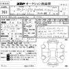 lexus rx 2016 -LEXUS--Lexus RX 0004250---LEXUS--Lexus RX 0004250- image 3
