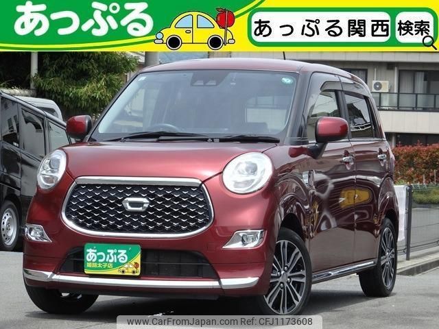 daihatsu cast 2021 quick_quick_LA250S_LA250S-0216383 image 1