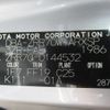 toyota noah 2008 REALMOTOR_Y2024060321F-12 image 10