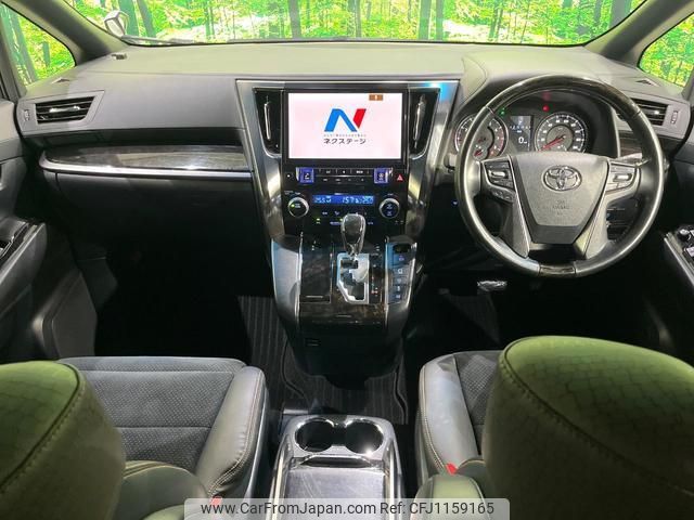 toyota alphard 2017 quick_quick_AGH35W_AGH35-0019861 image 2