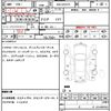 toyota camry 2021 quick_quick_6AA-AXVH75_AXVH75-1003694 image 20