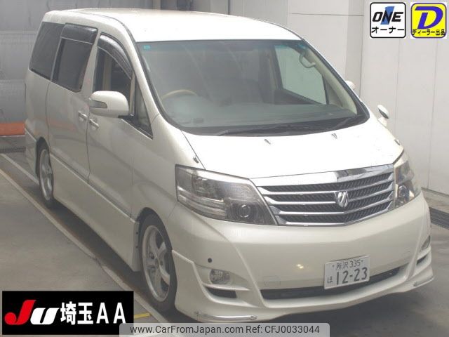 toyota alphard 2006 -TOYOTA 【所沢 335ﾎ1223】--Alphard ANH10W-0165856---TOYOTA 【所沢 335ﾎ1223】--Alphard ANH10W-0165856- image 1