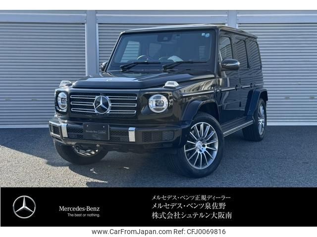 mercedes-benz g-class 2022 -MERCEDES-BENZ--Benz G Class 3DA-463350--W1N4633502X420556---MERCEDES-BENZ--Benz G Class 3DA-463350--W1N4633502X420556- image 1